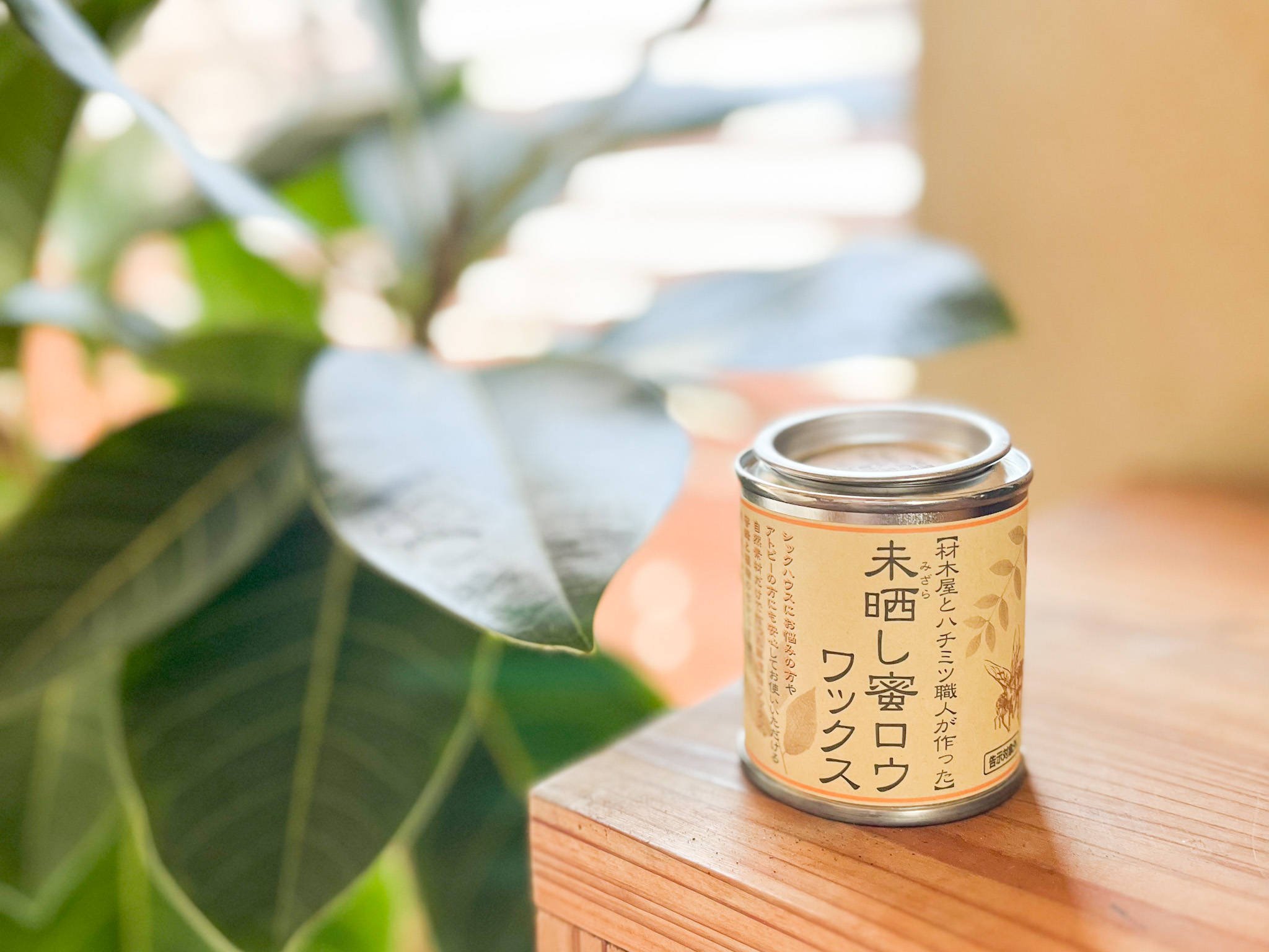 無垢材 小引き出し6杯｜蟻組み仕上げ｜蜜蝋オイル｜書類・道具箱 蜜蝋（ミツロウ）ワックス 18リットル